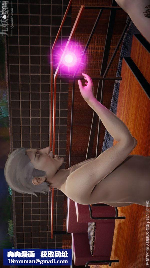 [3D]斗罗玉传第34章-羞辱下01话