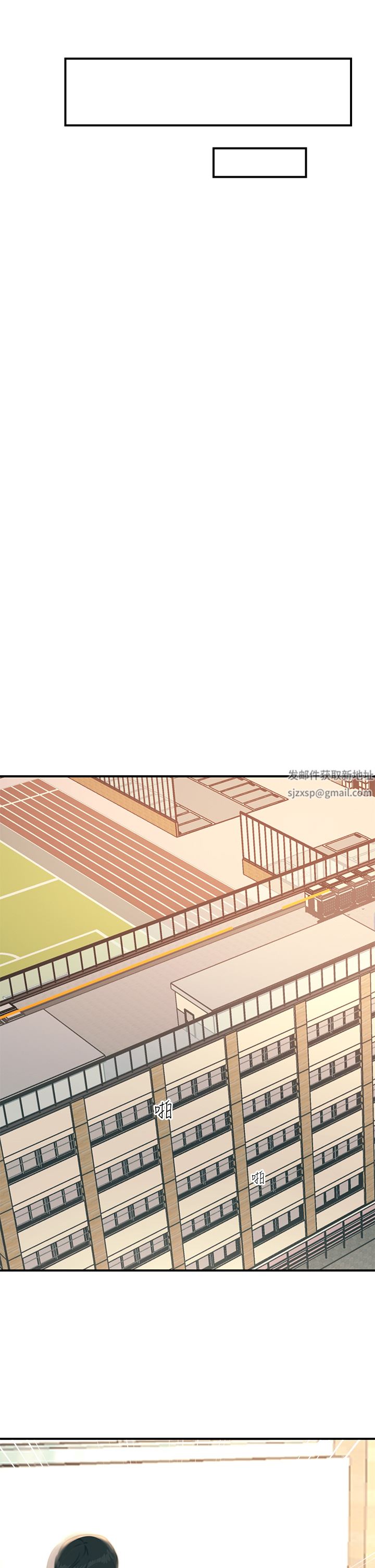 觸電大師第35話-我快忍不住瞭