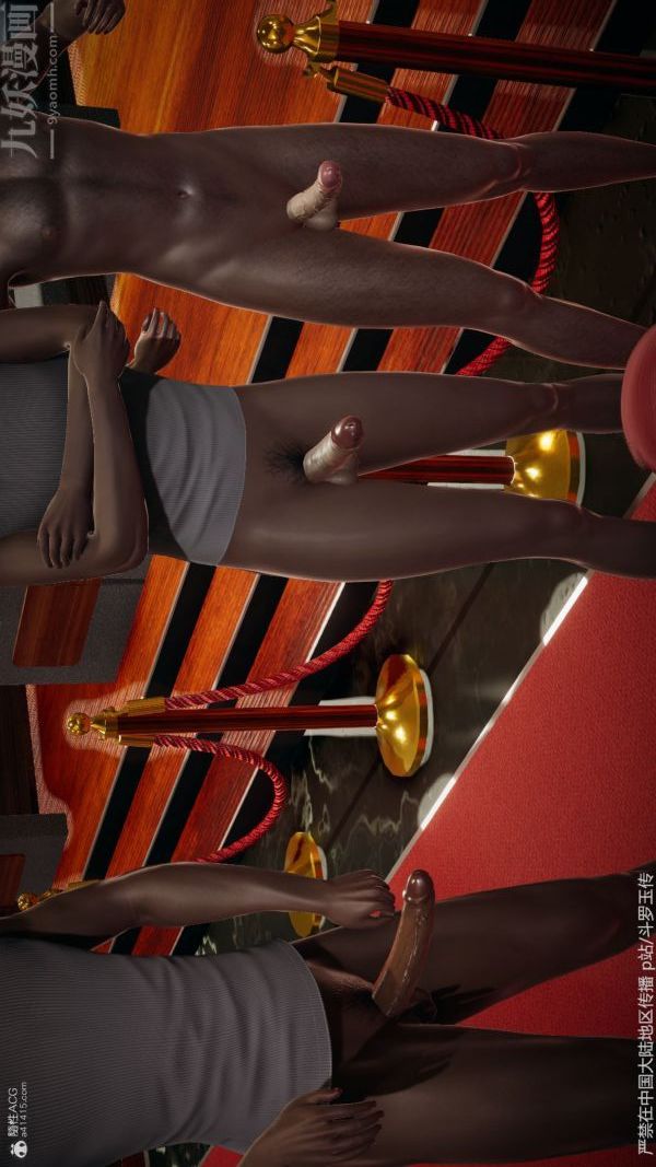 [3D]斗罗玉传第34章-羞辱下04话