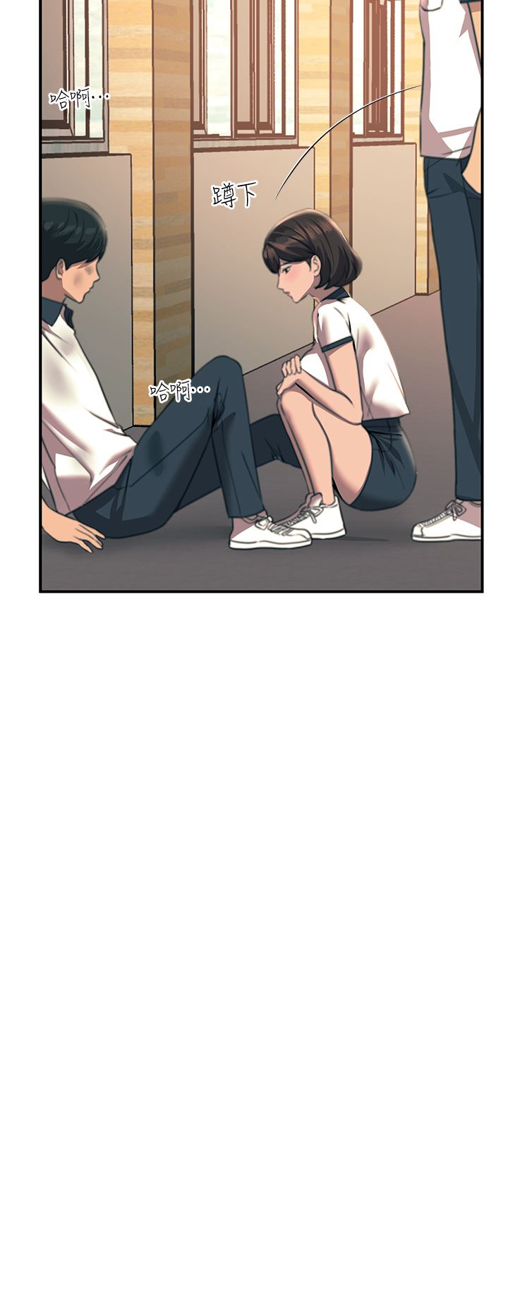 觸電大師第35話-我快忍不住瞭