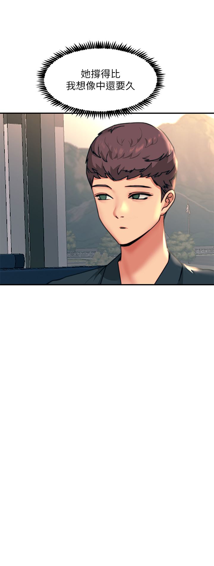 觸電大師第35話-我快忍不住瞭