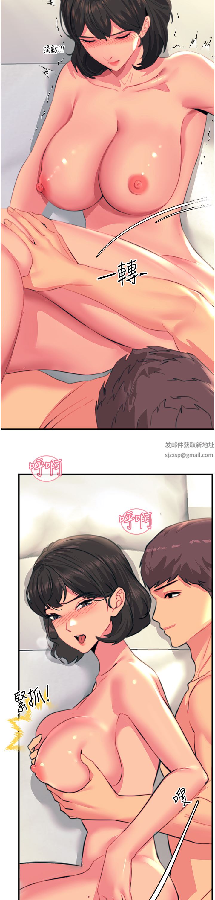 触电大师第37话-听话母狗的喷水秀