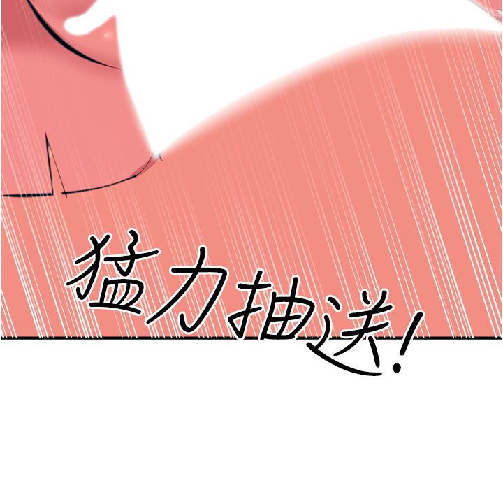 触电大师第37话-听话母狗的喷水秀