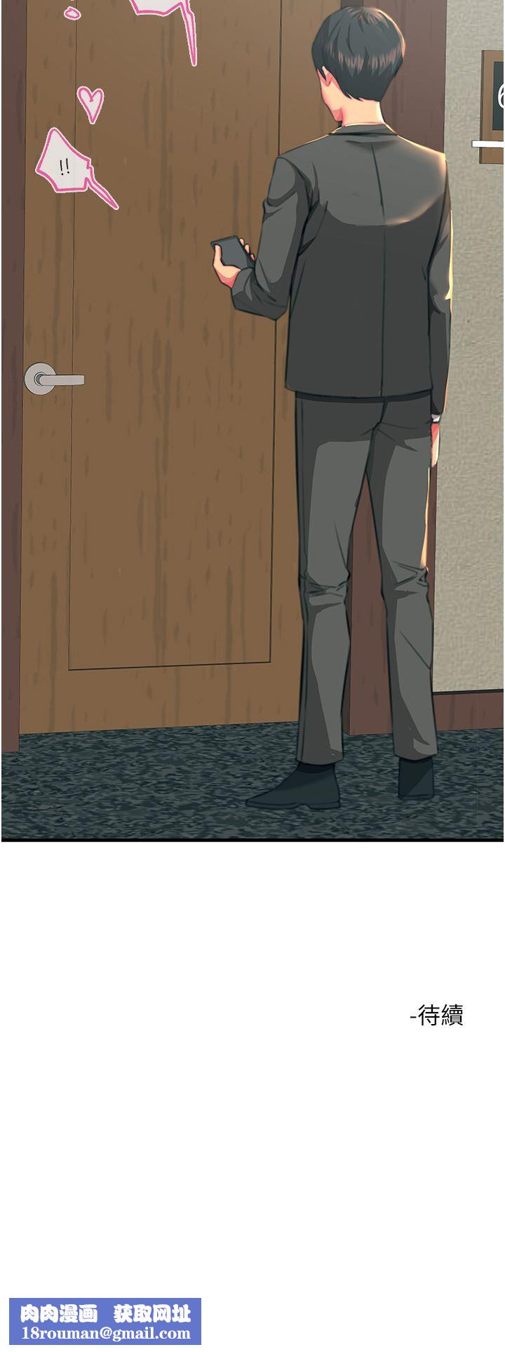 触电大师第37话-听话母狗的喷水秀