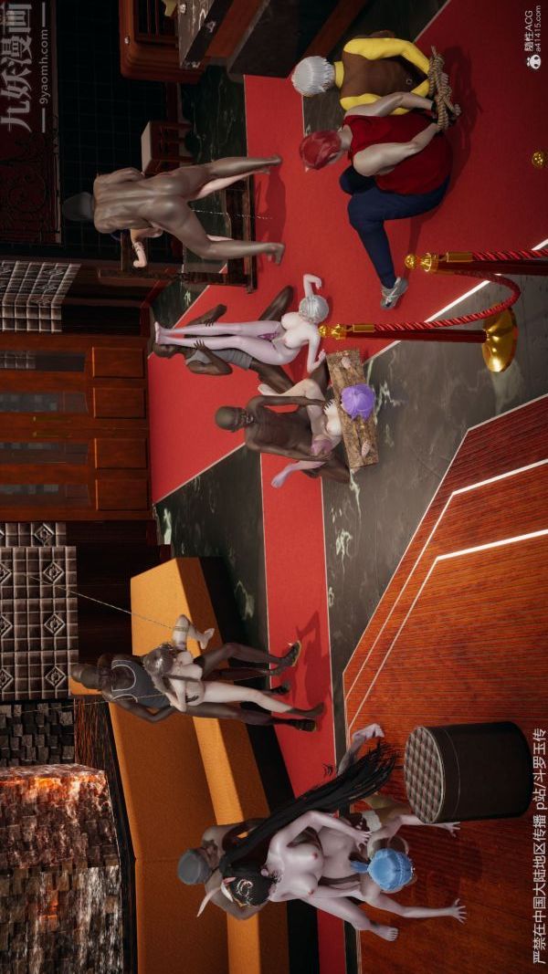 [3D]鬥羅玉傳第34章-羞辱下06話