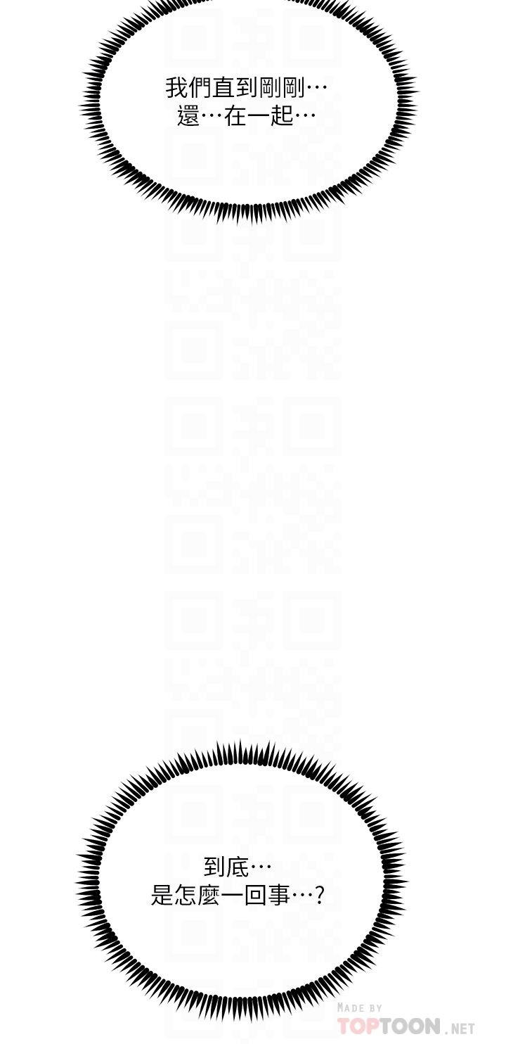 触电大师第38话-在男友面前狂喷