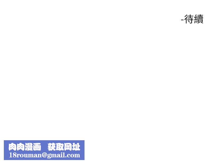 触电大师第39话-心凌按捺不住的阴气