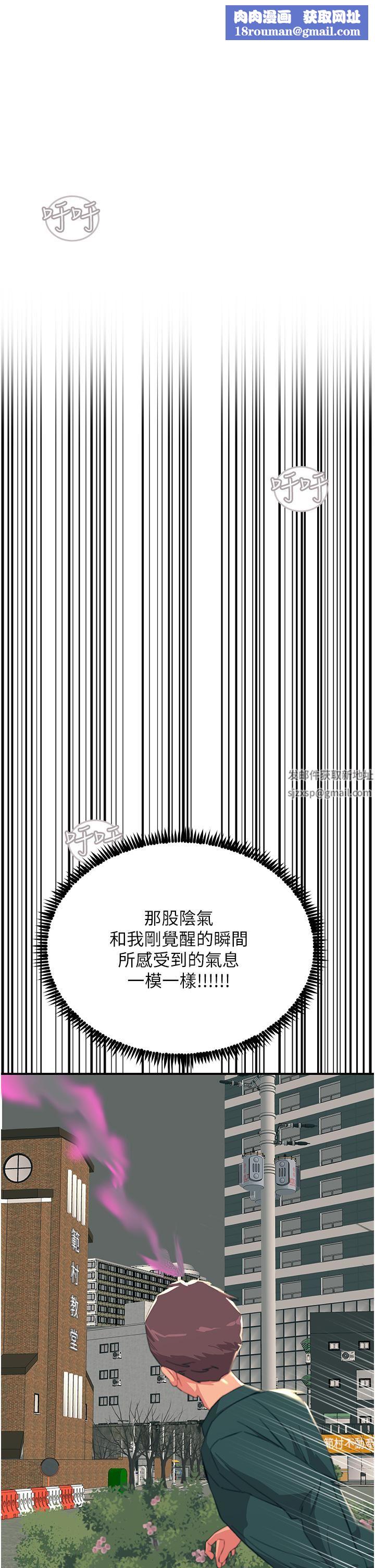 触电大师第40话-顶破处女膜吧