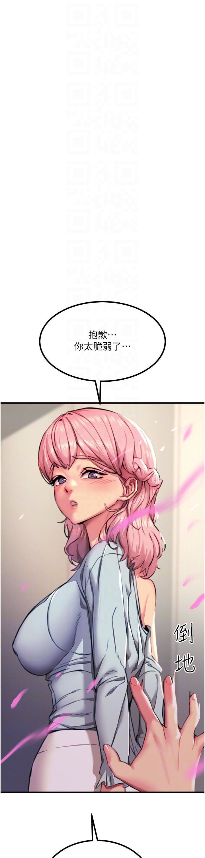 触电大师第40话-顶破处女膜吧