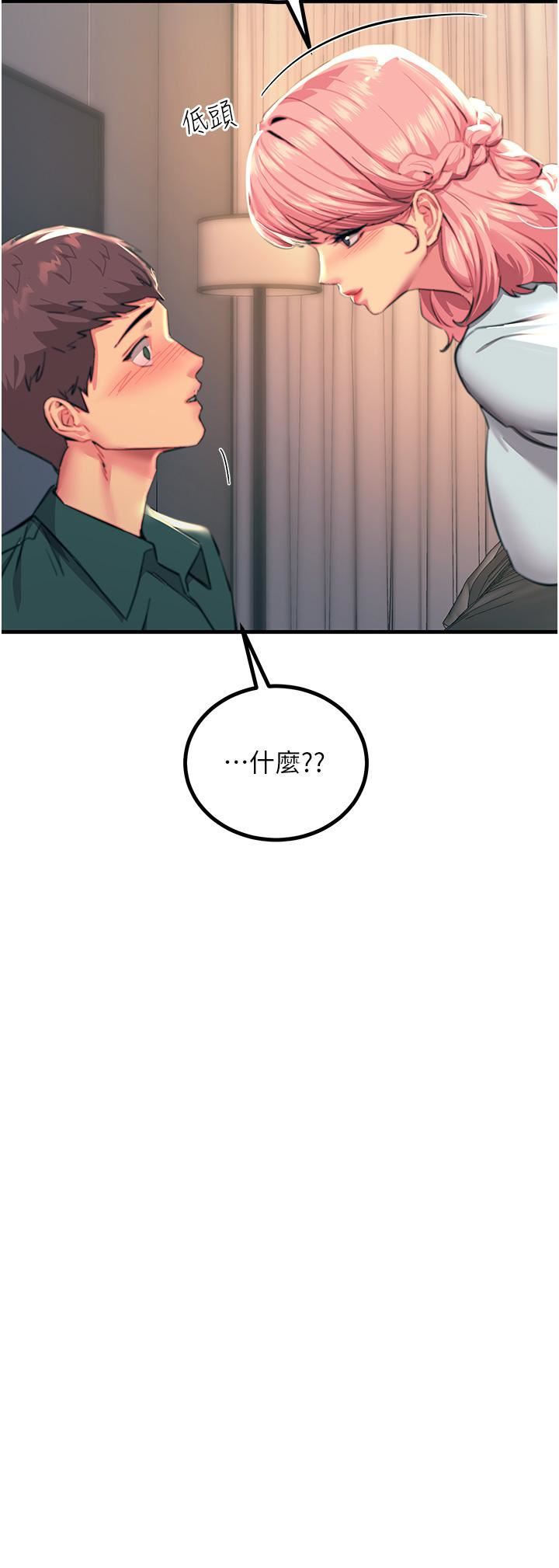 触电大师第40话-顶破处女膜吧