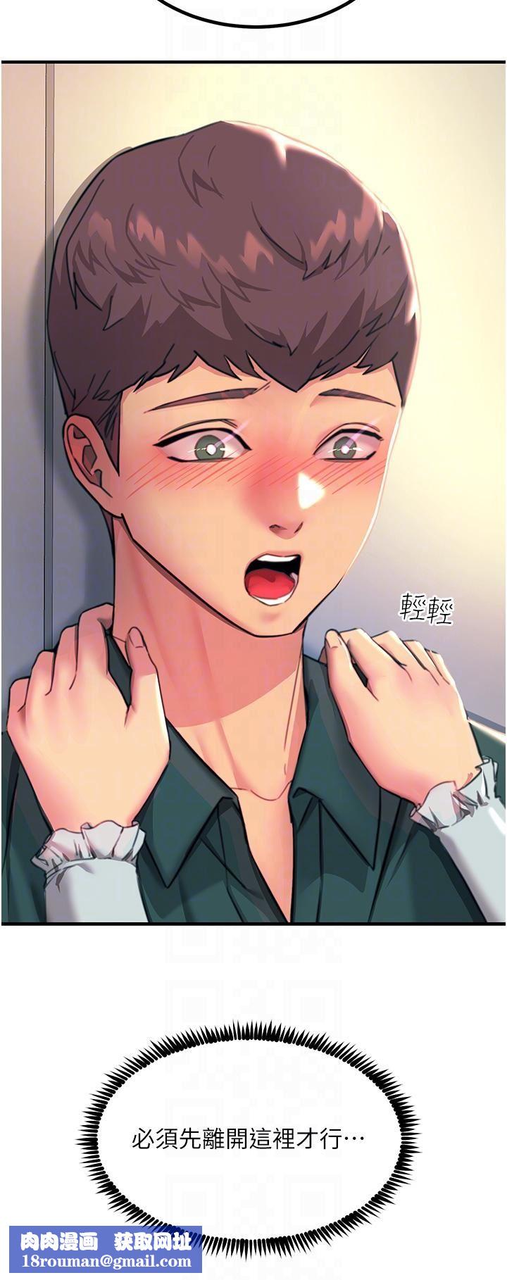 触电大师第40话-顶破处女膜吧