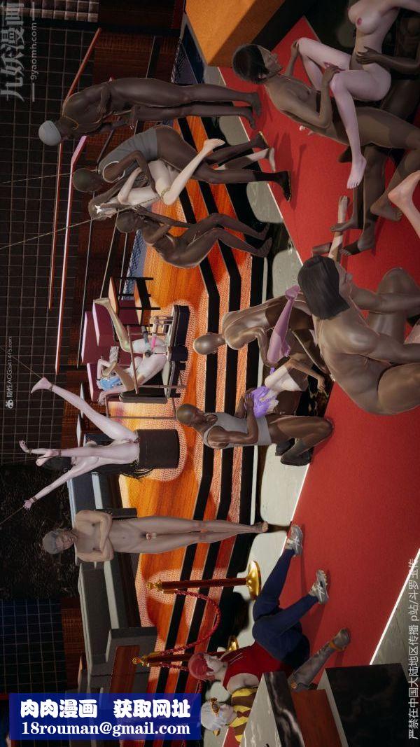 [3D]斗罗玉传第34章-羞辱下09话