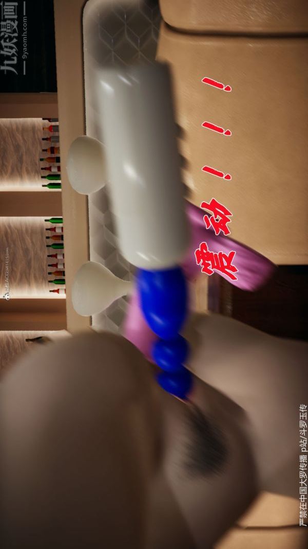 [3D]鬥羅玉傳第35章-对赌上01話