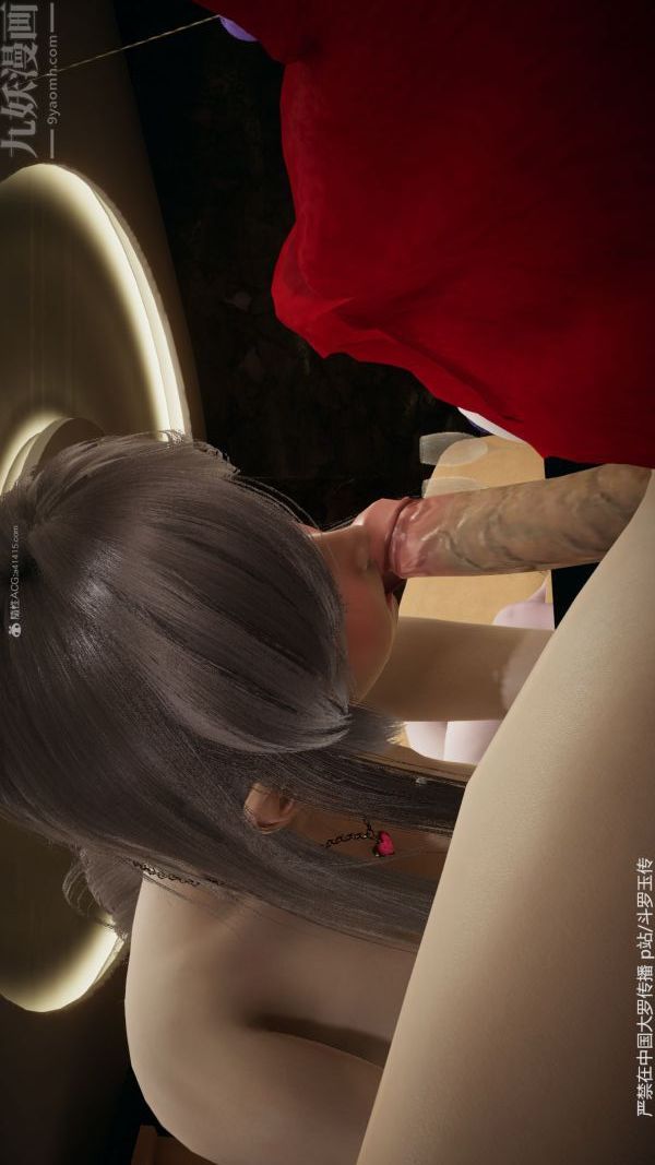 [3D]斗罗玉传第35章-对赌上04话