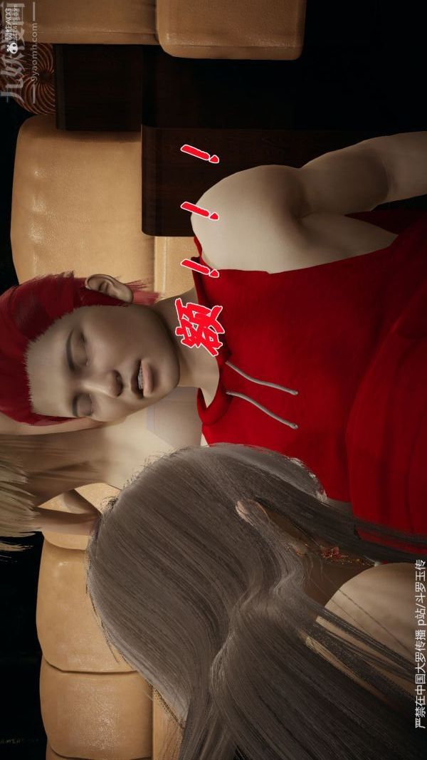 [3D]斗罗玉传第35章-对赌上04话