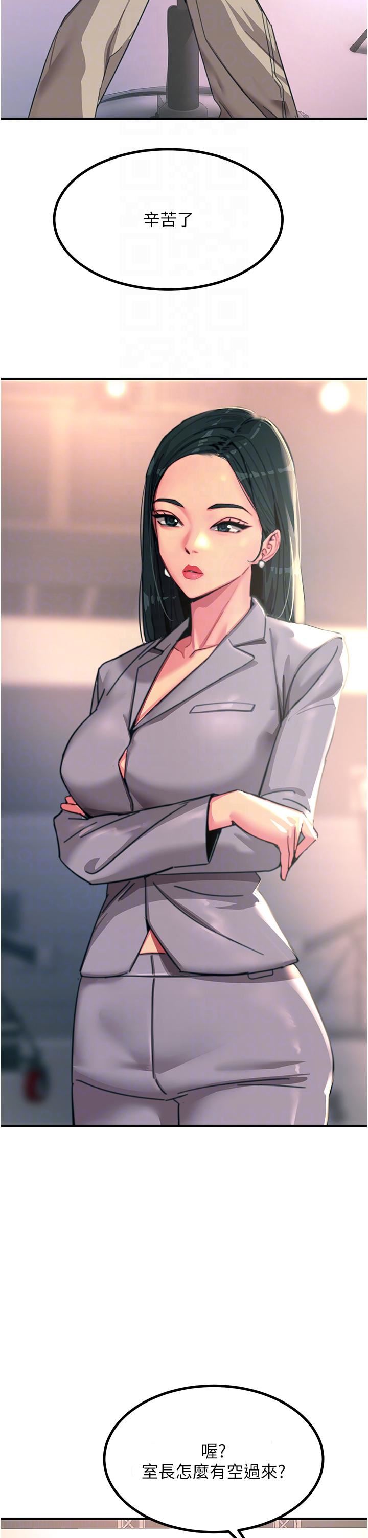 触电大师第45话-抗拒不瞭的巨鵰诱惑