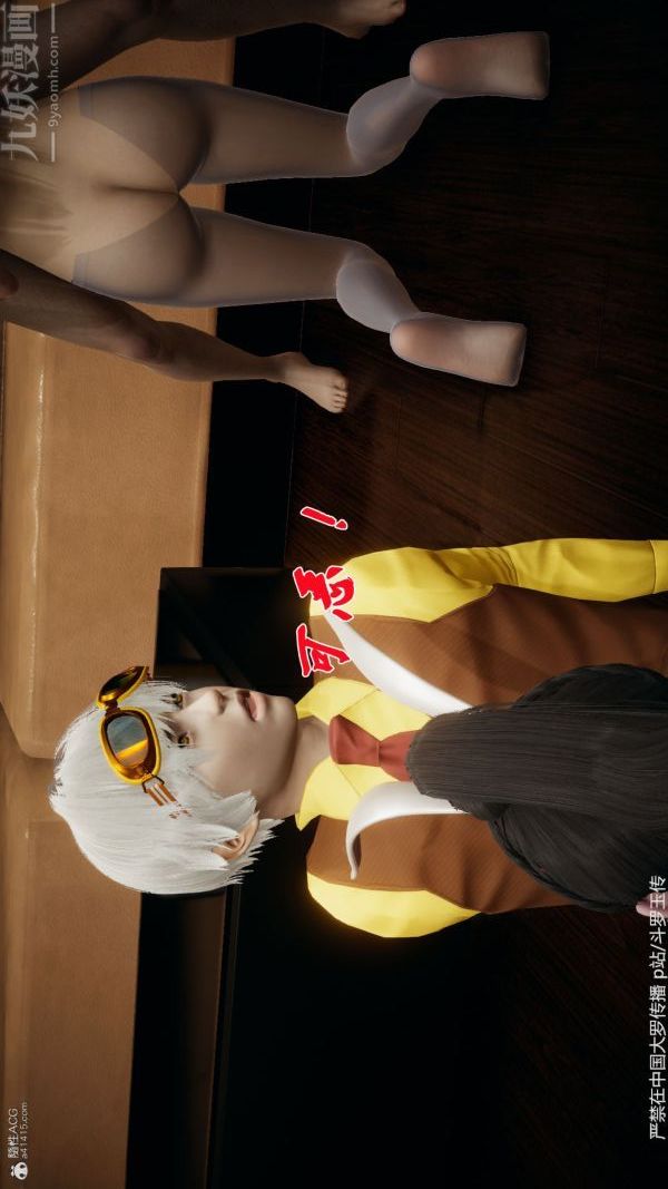 [3D]鬥羅玉傳第35章-对赌上05話