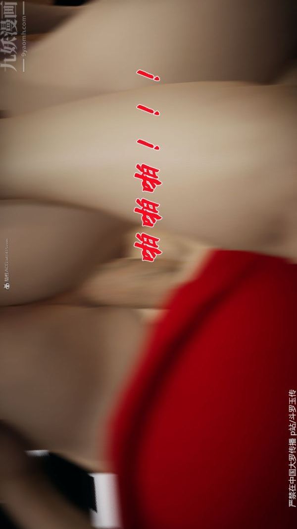 [3D]斗罗玉传第35章-对赌上05话