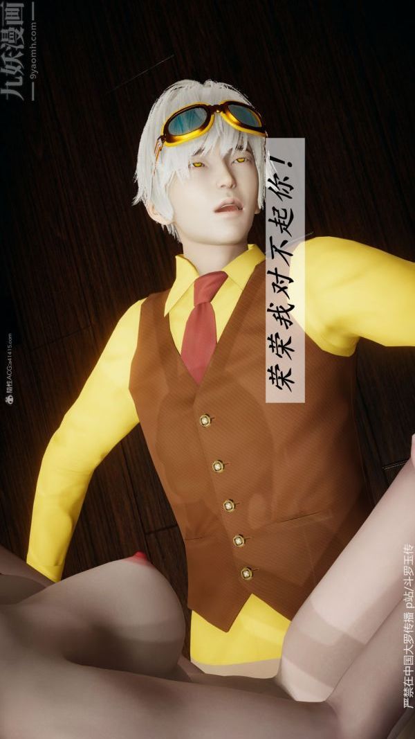 [3D]斗罗玉传第35章-对赌上06话