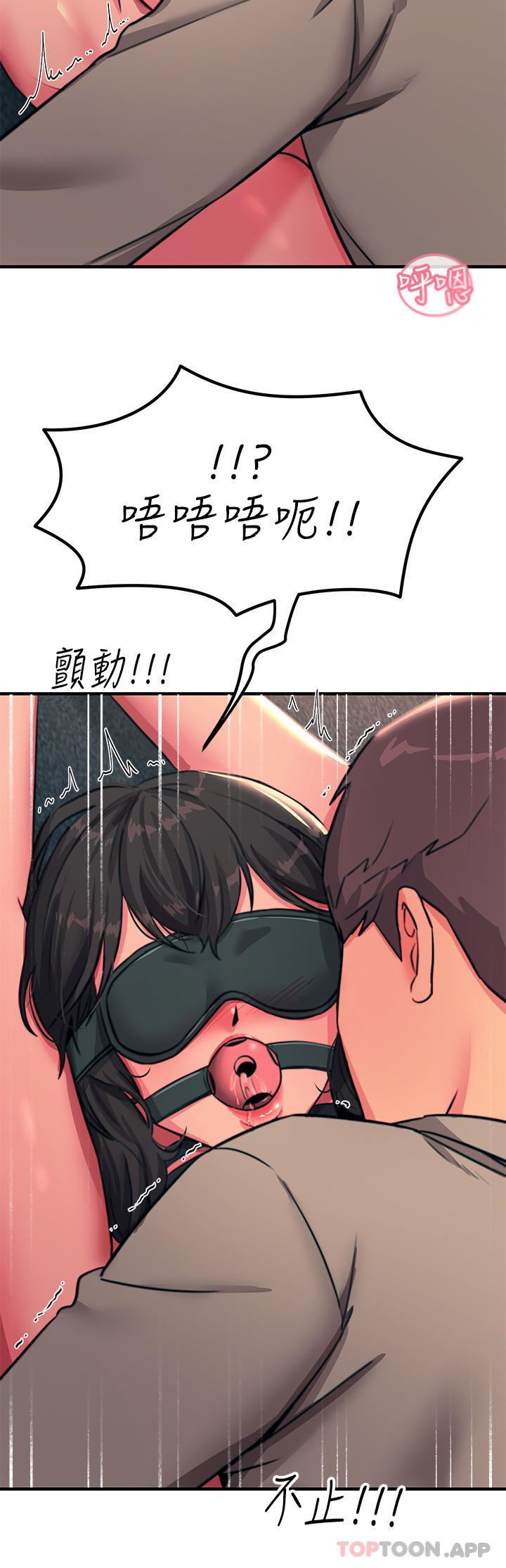 触电大师第48话-进攻后庭的翻倍高潮