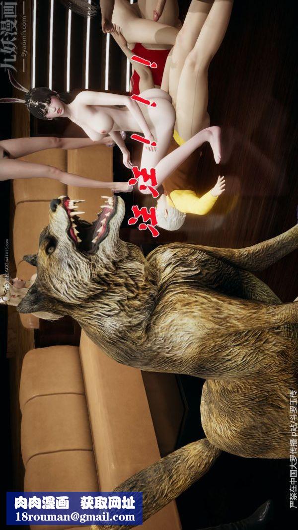 [3D]斗罗玉传第35章-对赌上09话