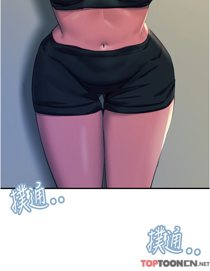 触电大师第52话-快来操爆我吧!