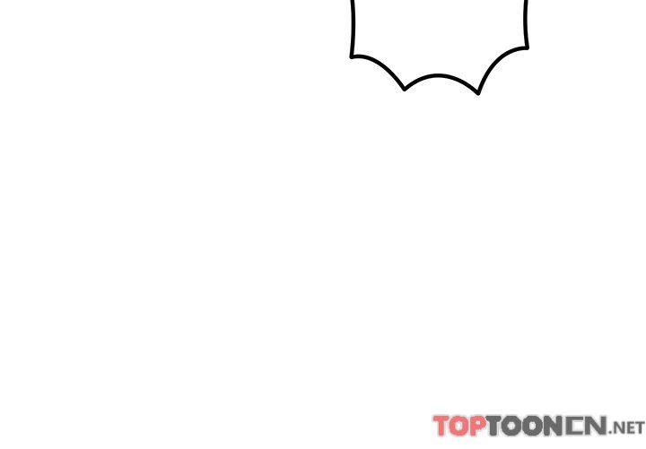 觸電大師第52話-快來操爆我吧!