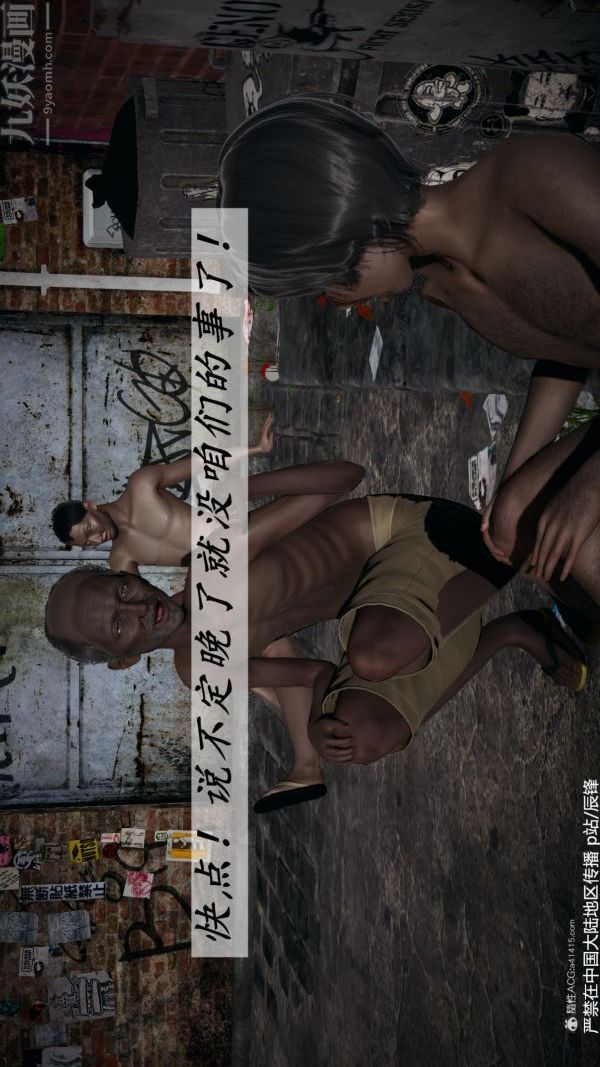 [3D]斗罗玉传第36章-对赌中03话