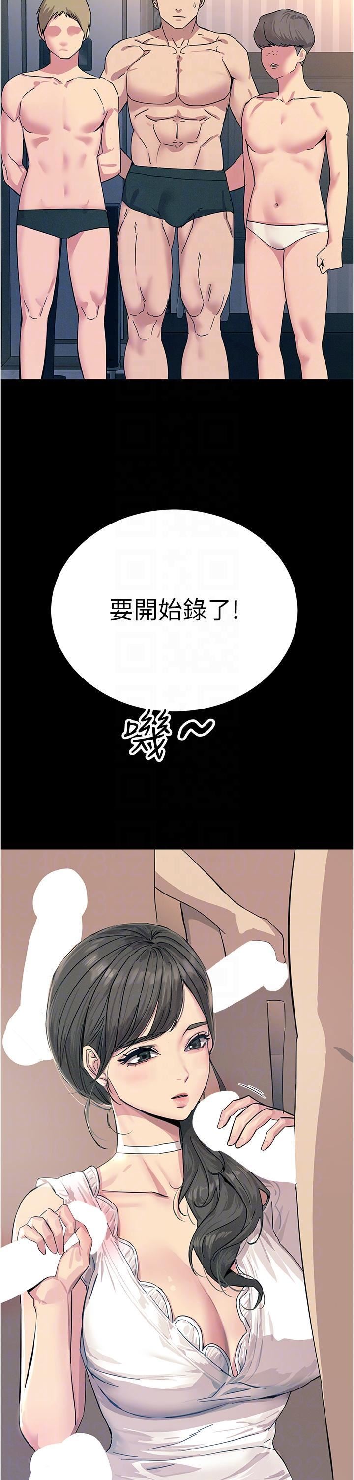触电大师第54话-年轻少女的处女穴!