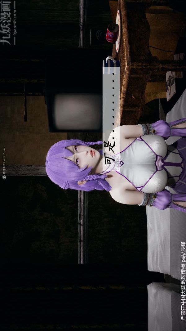 [3D]斗罗玉传第36章-对赌中03话