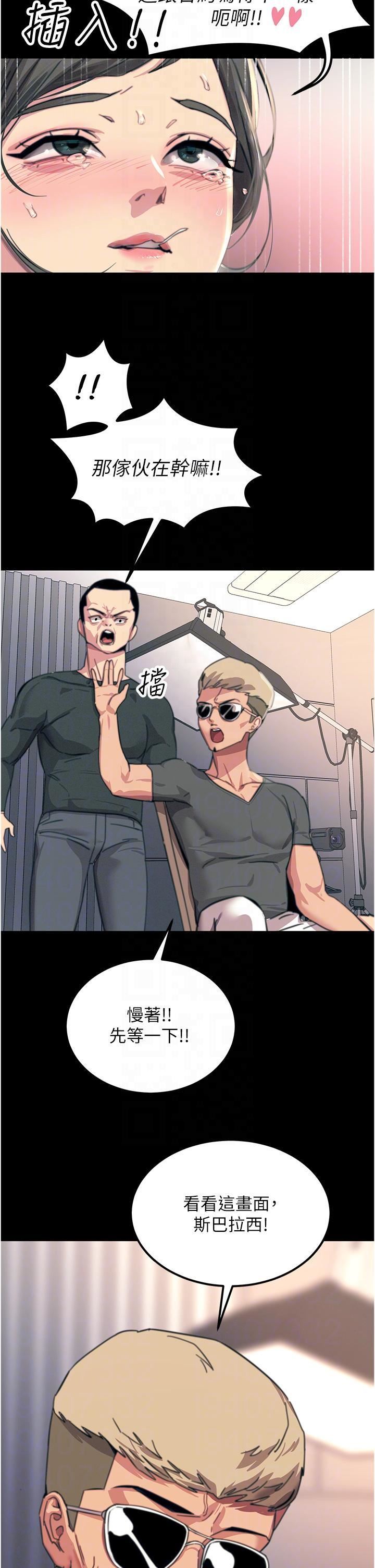 觸電大師第54話-年輕少女的處女穴!