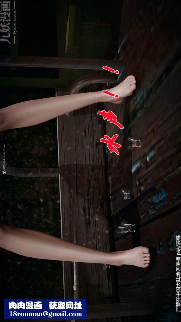 [3D]斗罗玉传第36章-对赌中03话