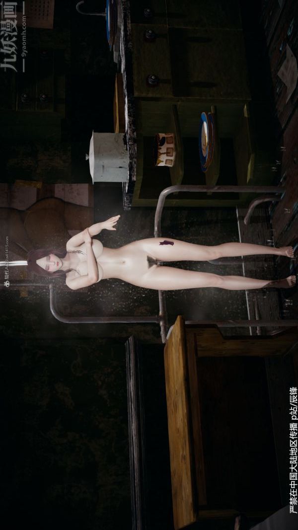 [3D]斗罗玉传第36章-对赌中04话