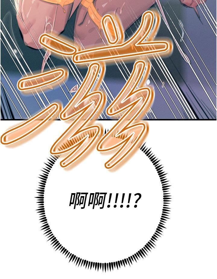 触电大师第58话-水流不停的发情骚货