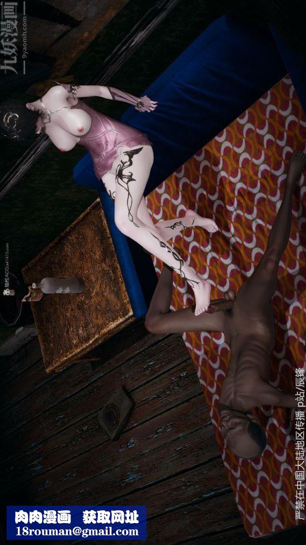 [3D]斗罗玉传第37章-对赌下03话