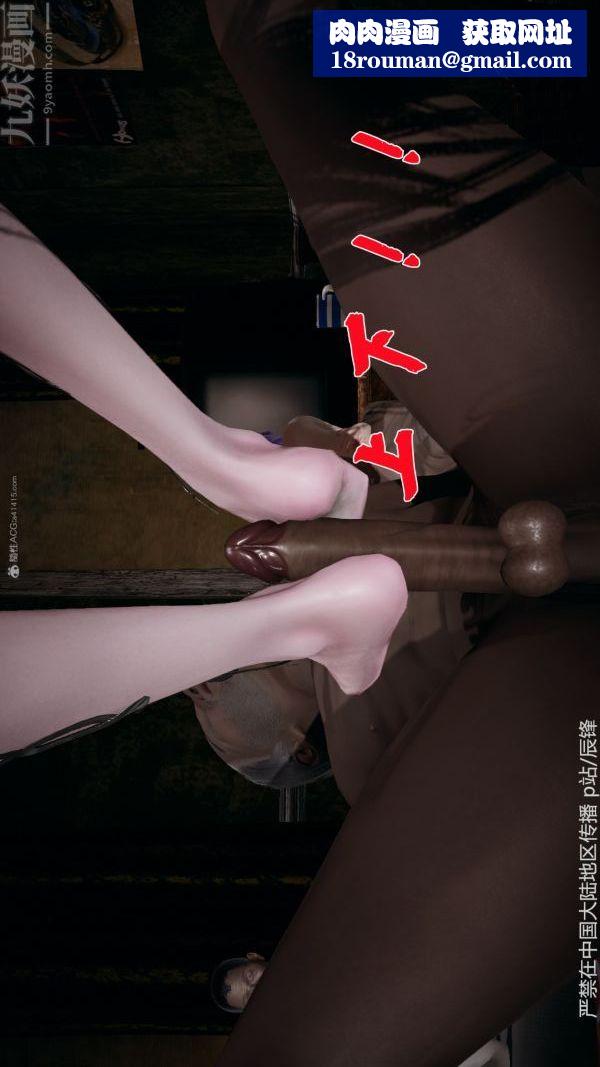 [3D]斗罗玉传第37章-对赌下04话