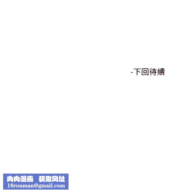 触电大师第63话-第二回合的序曲