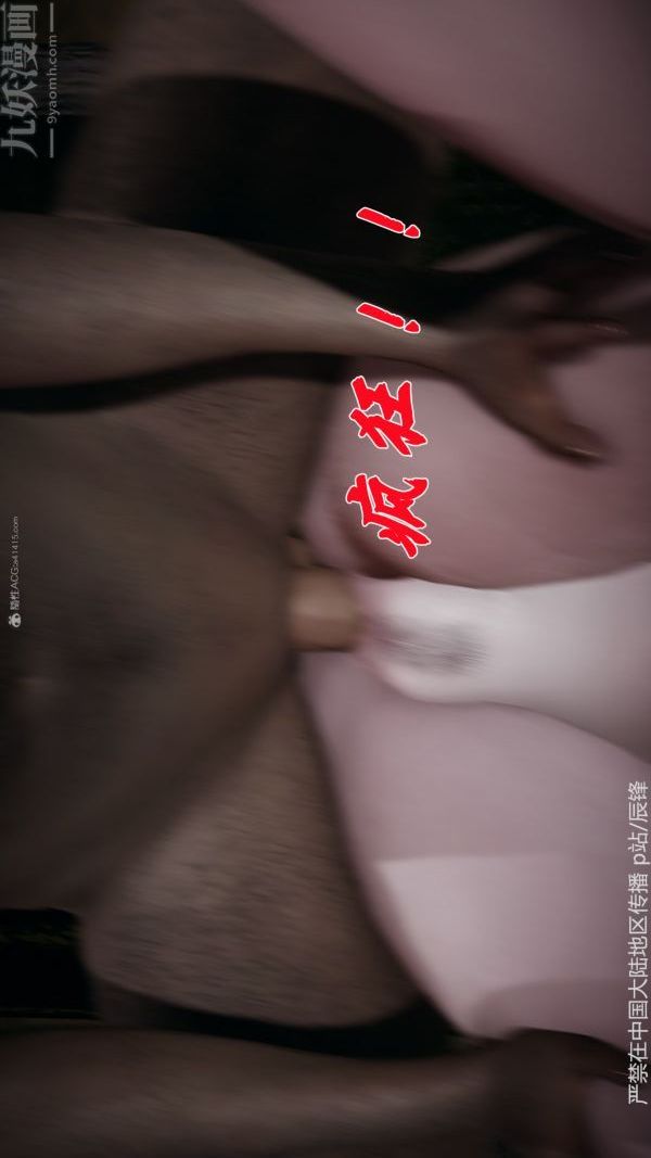 [3D]鬥羅玉傳第37章-对赌下07話