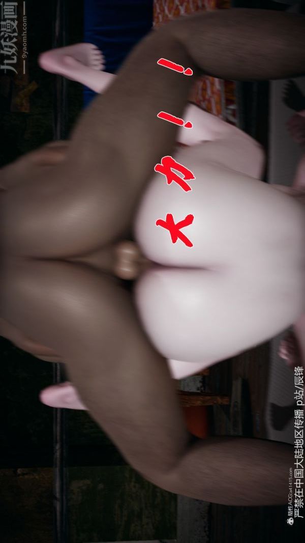 [3D]鬥羅玉傳第37章-对赌下07話