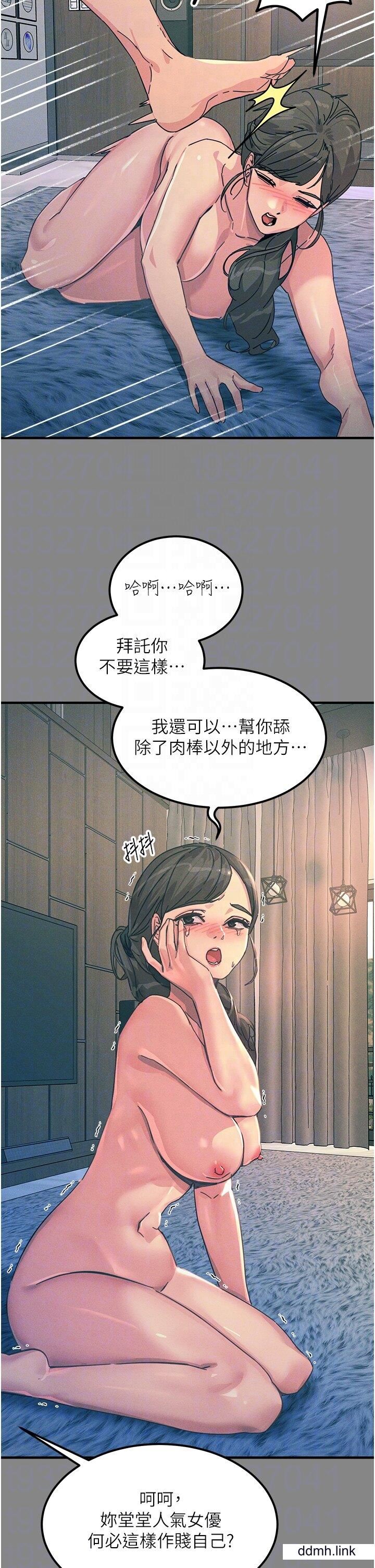 触电大师第66话-把妳操得一塌煳涂