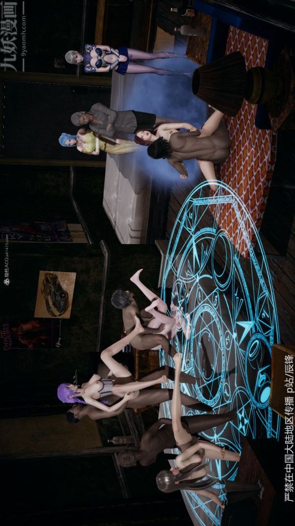 [3D]斗罗玉传第37章-对赌下08话