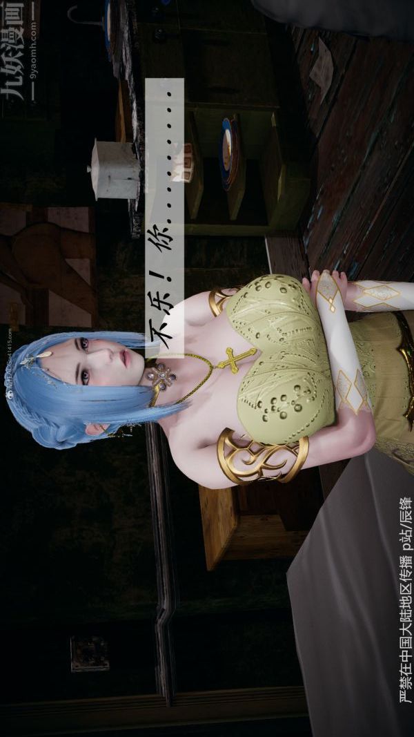 [3D]斗罗玉传第37章-对赌下08话