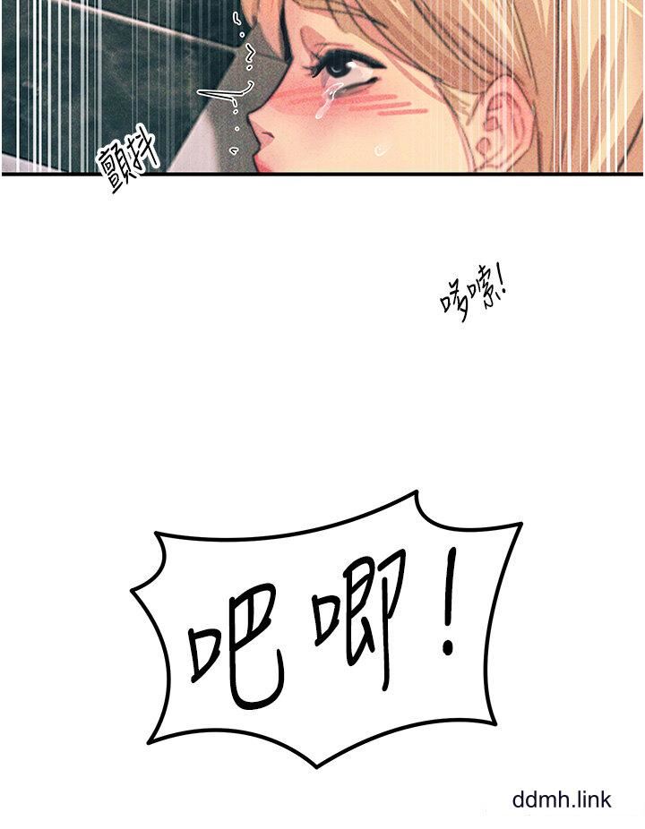 触电大师第66话-把妳操得一塌煳涂