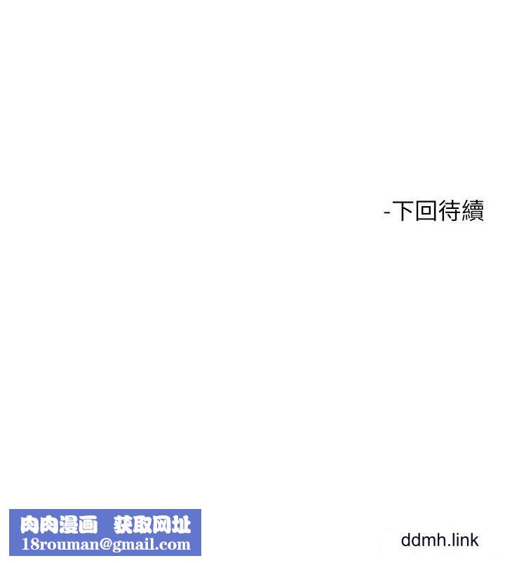 触电大师第66话-把妳操得一塌煳涂