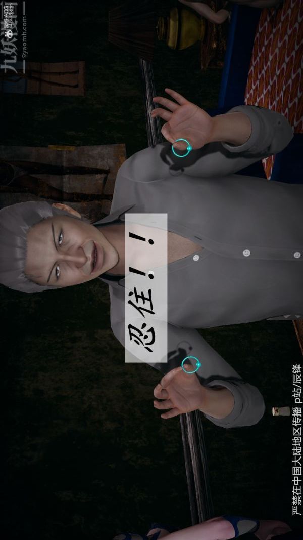 [3D]斗罗玉传第37章-对赌下09话