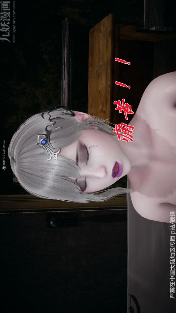 [3D]斗罗玉传第37章-对赌下09话