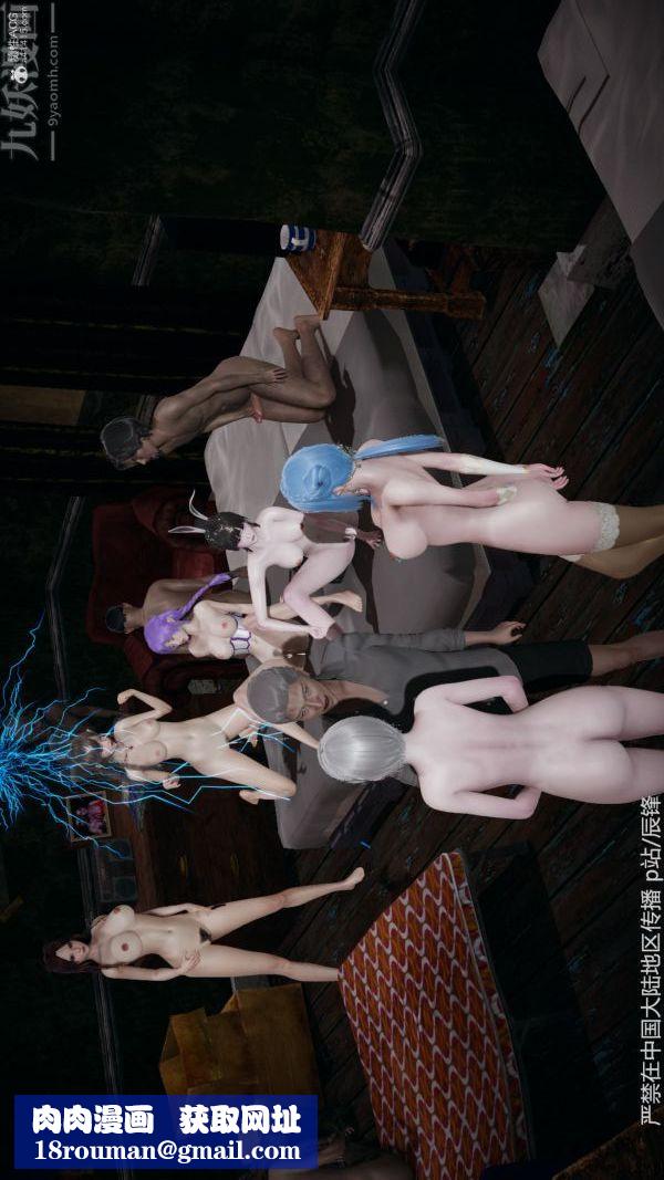 [3D]鬥羅玉傳第37章-对赌下09話