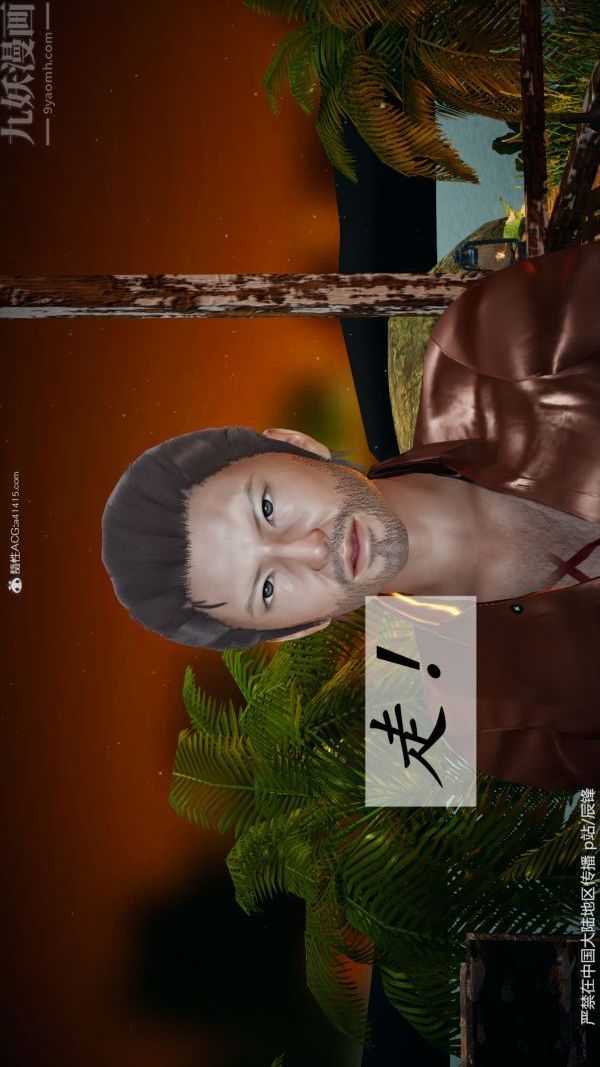 [3D]斗罗玉传第38章-元界01话