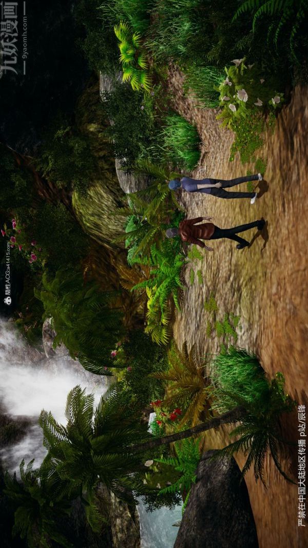 [3D]鬥羅玉傳第38章-元界01話