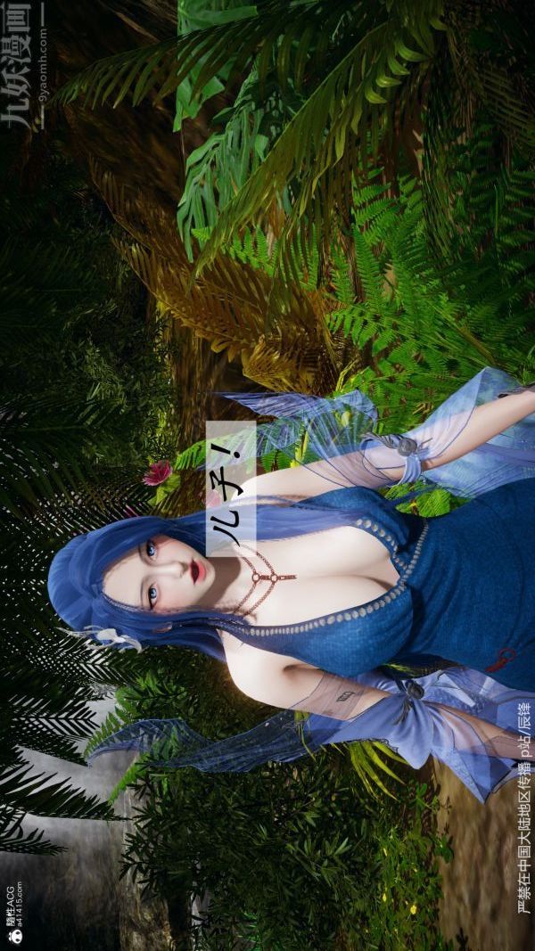 [3D]斗罗玉传第38章-元界01话